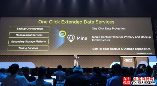 Nutanix 2019 .NEXT大会感受：从云隐形到简化数据管理的升级之路